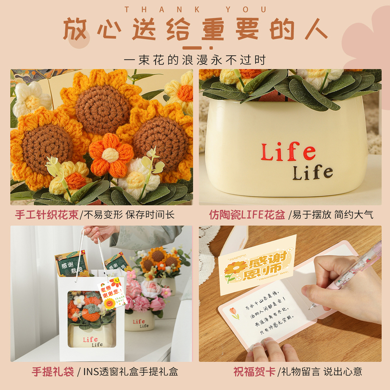 教师节礼物送女老师的实用2025新款小学幼儿园高档花束小众高级感|undefined