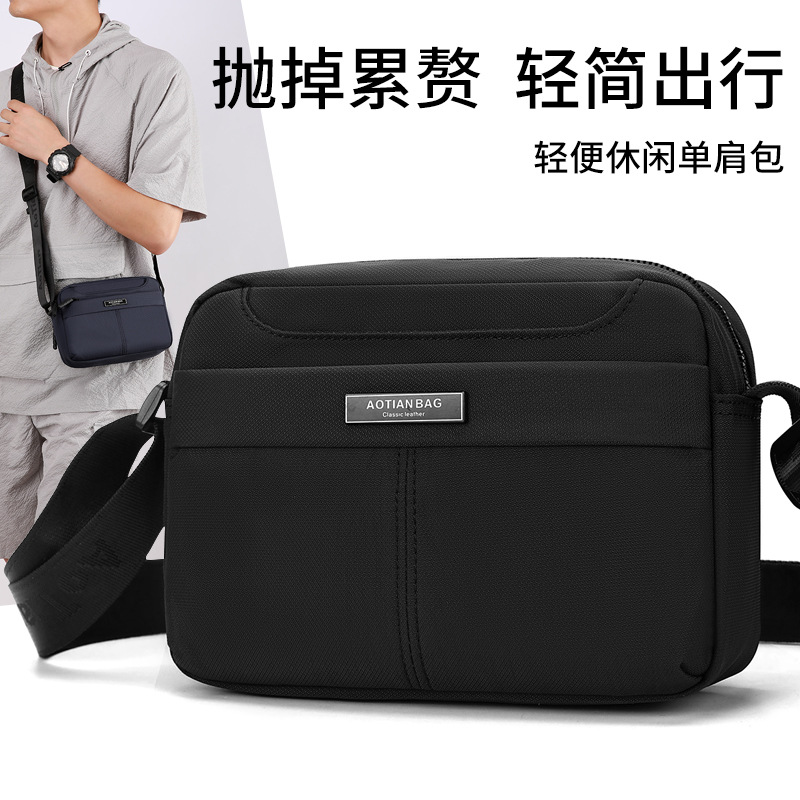 潮流时尚百搭男士纯色简约单肩包高质感经典轻奢复古轻便斜挎背包