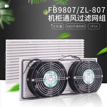 FB9807ͨ�L�^�V�W�MZL807�C���L���^�V�� 늿ؙ��L�C���~���W��