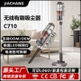 新款家用大功率地面吸尘器
