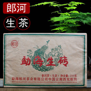 �ɺ��ն�������u���º����u�ɺ���ϲ���ɽ����250��/�u2019��