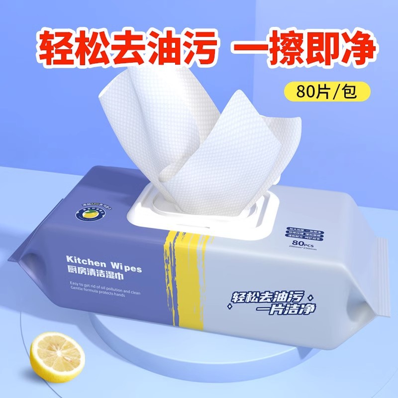 Kitchen Wet Wipes for Oil and Stain Removal, Household Range Hood Cleaning, Oil Stain Removal Wet Wipes, Enlarged and Thickened Cleaning Cloth