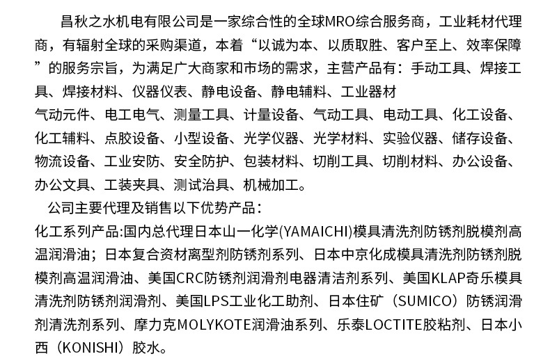 EO-CLEANER-详情_13