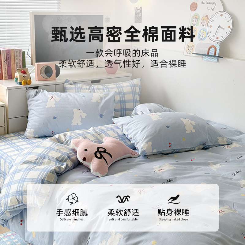 Sábana floral de algodón Juego de cuatro piezas Funda de edredón de algodón 100 Funda de almohada Juego de cama de tres piezas Se puede lavar a máquina 25 modelos domésticos