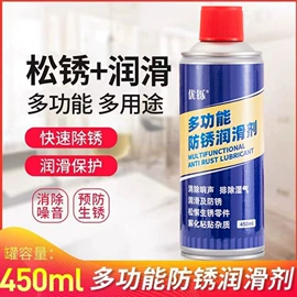 清洗/养护剂;空调清洁剂;多用途清洁剂