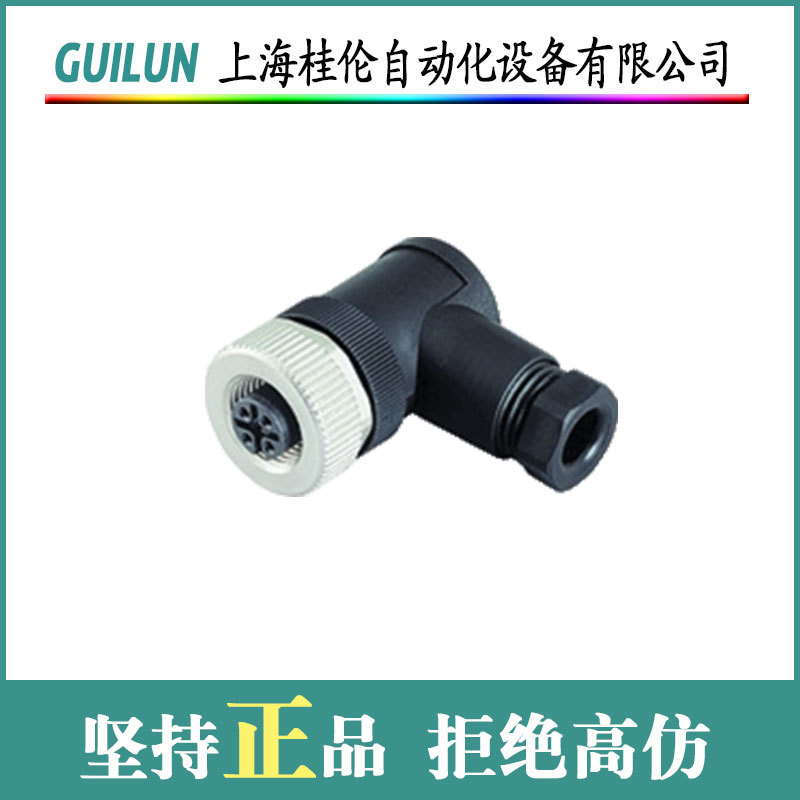 MTL扩展模块MTL5544D   未税现货