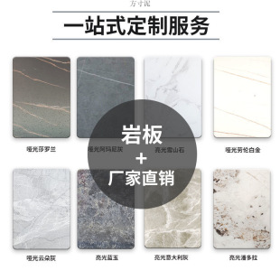 Slate Processing Tea Table Dining Table Coffee Table Panel Tv Cabinet Shoe Cabinet Bay Window Balcony Surface Marble Foreign Trade Wholesale