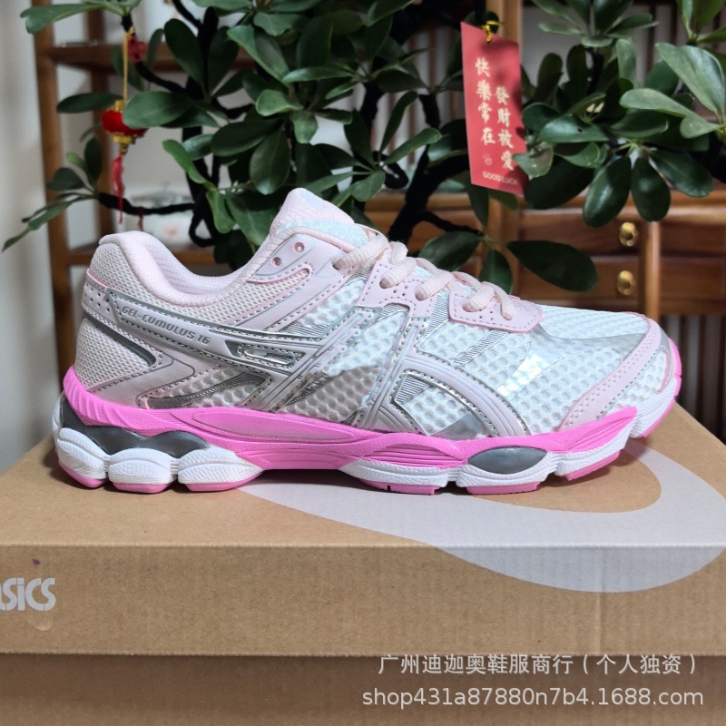 Putian Chunyuan Arthur Gel-Cumulus 16 deportivo urbano retro refrescante versátil zapatillas transpirables