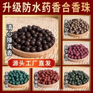 ��Ȼ������ŷ��ֹ��������������ִ�ɢ����șș������w���S���l