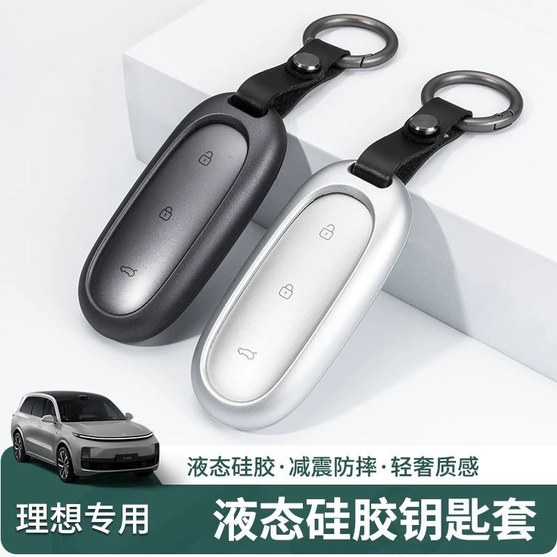 Подходит для идеального L6/L7/L8/L9/MEGA, специальный чехол для ключей, защитный чехол из ТПУ, прозрачный чехол для автомобильного ключа