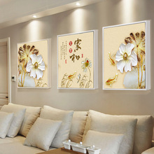 金色荷花十字绣 新款线绣客厅家和万事兴 简约现代三联画富贵有鱼