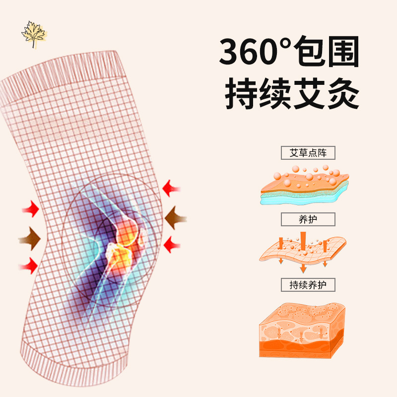 工場直送 膝当て・脚当て よもぎ膝当て 老寒腿半月板膝関節点状竹炭膝当て 卸売|undefined