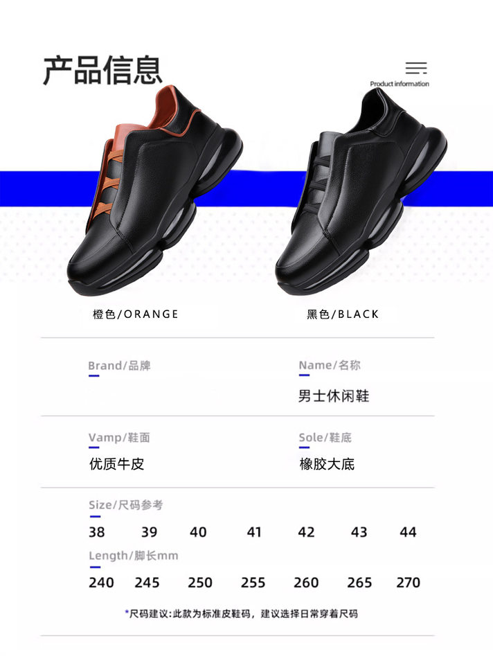 Giày sneaker nam da bò cổ thấp gót 3–5 cm đế cao su chống trượt thoáng khí — 1158 màu nâu, 1159 màu đen chi tiết 8