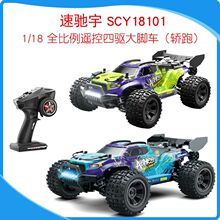 �ٳ���18101����ң�س���ų�����ԽҰ����ͯң����߳�rc car