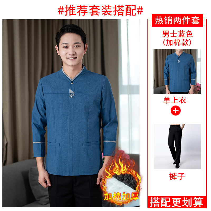 加棉加厚保洁阿姨工作服秋冬装医院物业AP酒店清洁工商场家政小区|undefined