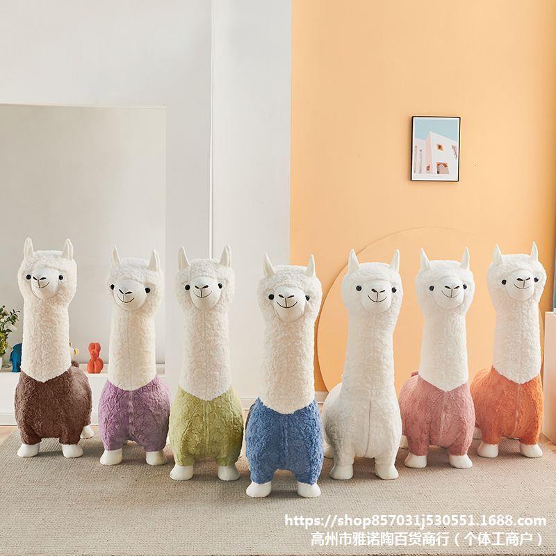 Big alpaca