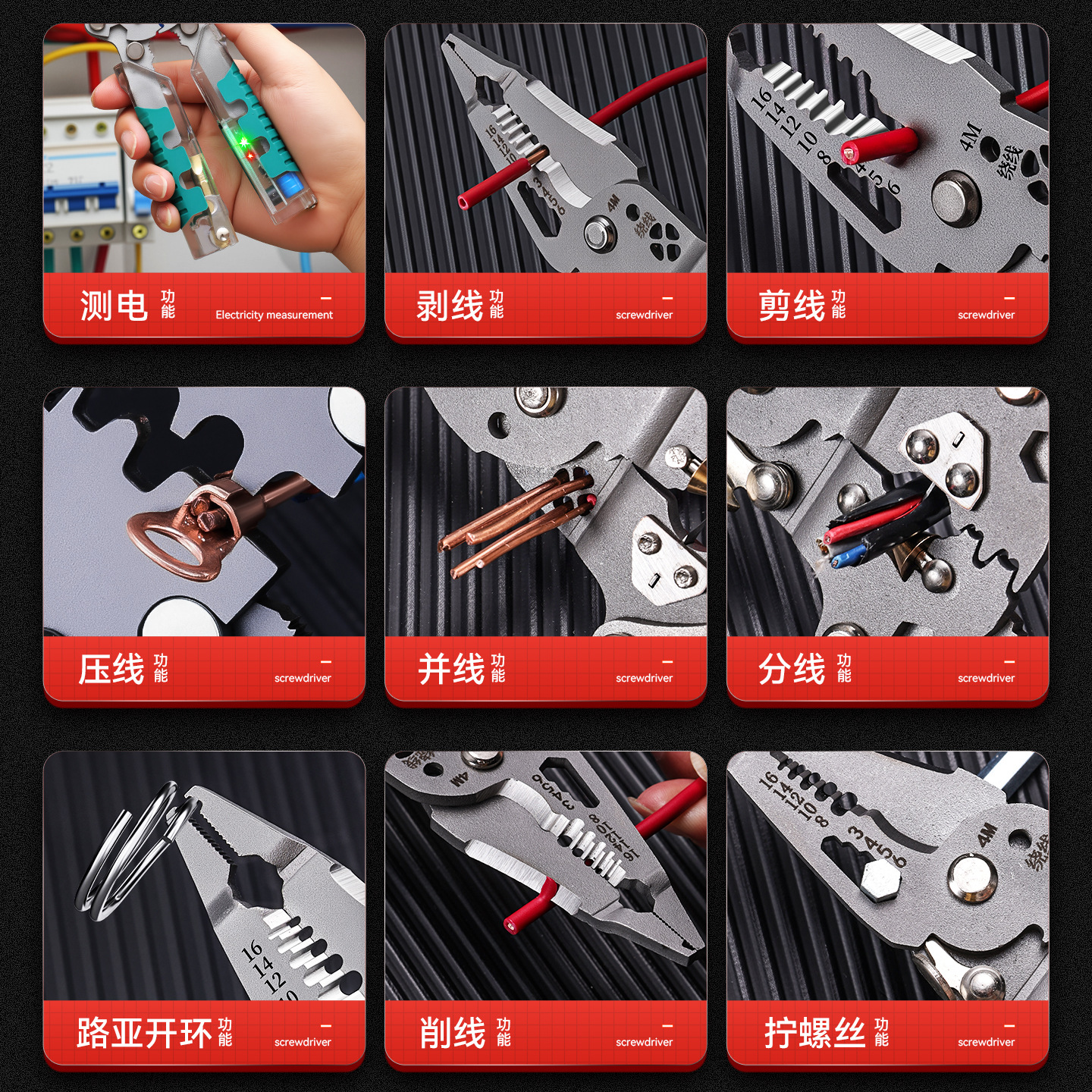 Nueva pluma eléctrica transfronteriza, alicates pelacables plegables eléctricos, alicates pelacables plegables para corte de cables de electricista multifuncional engrosados