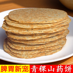 ����ɽș����ֽ����ζ֥�������ʳ���ɽ�|���պ��Ͻ��x�خa