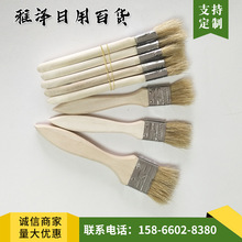 Դ�^�S�� ����Մ�r ����С��ˢ����ˢ�� ���i�ן���ˢ  Сˢ��