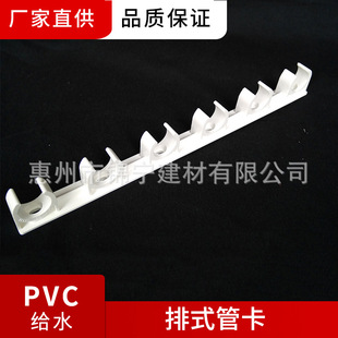 �V�|��PVC��ɫ�oˮ��ˮ�����ʽ�ܿ� 20-32mm��ʽ�ܴa 6λ�ܿ�