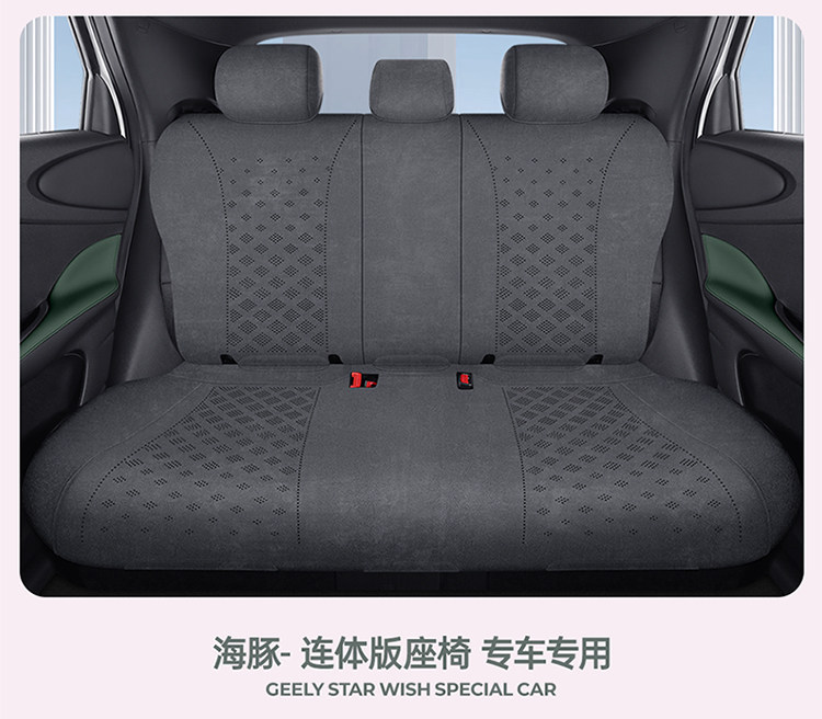 Byd Dolphin Special Car Seat Cushion Perforated Suede Seat Cover Universal for All Seasons Breathable Half-Cover Seat Cushion Cover