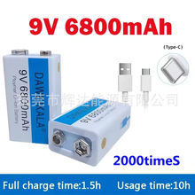 9V 6800mAh��x��늳� usb�ɳ��늳� ��ͯ���������L���+��늾�