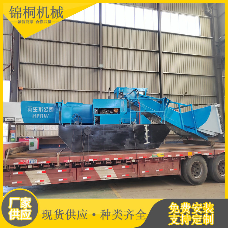 河道水葫芦浮萍打捞船 水浮莲水白菜收割船 中小型垃圾清理保洁船