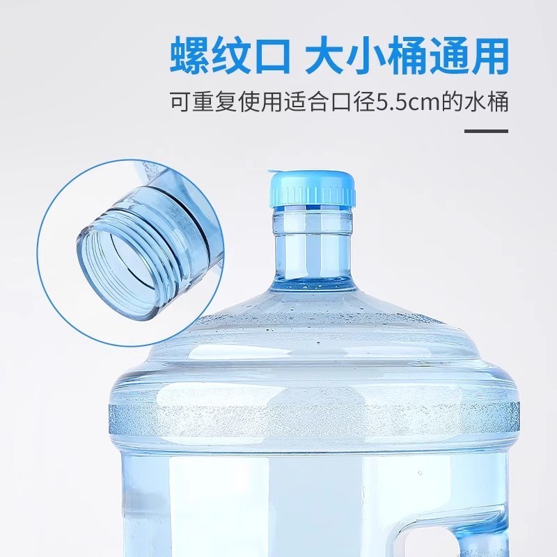 10个装通用型饮水机桶盖纯净水桶盖子螺纹聪明盖|undefined