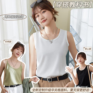Top with cups, tank top, base T-shirt sleevless, direct factory sales, oversize