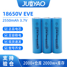 ��γ18650/26V﮵��2550mAh��Ĥǹ�綯������鶯����о5C����