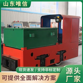 矿山施工设备;凿岩机械;轨道交通器材