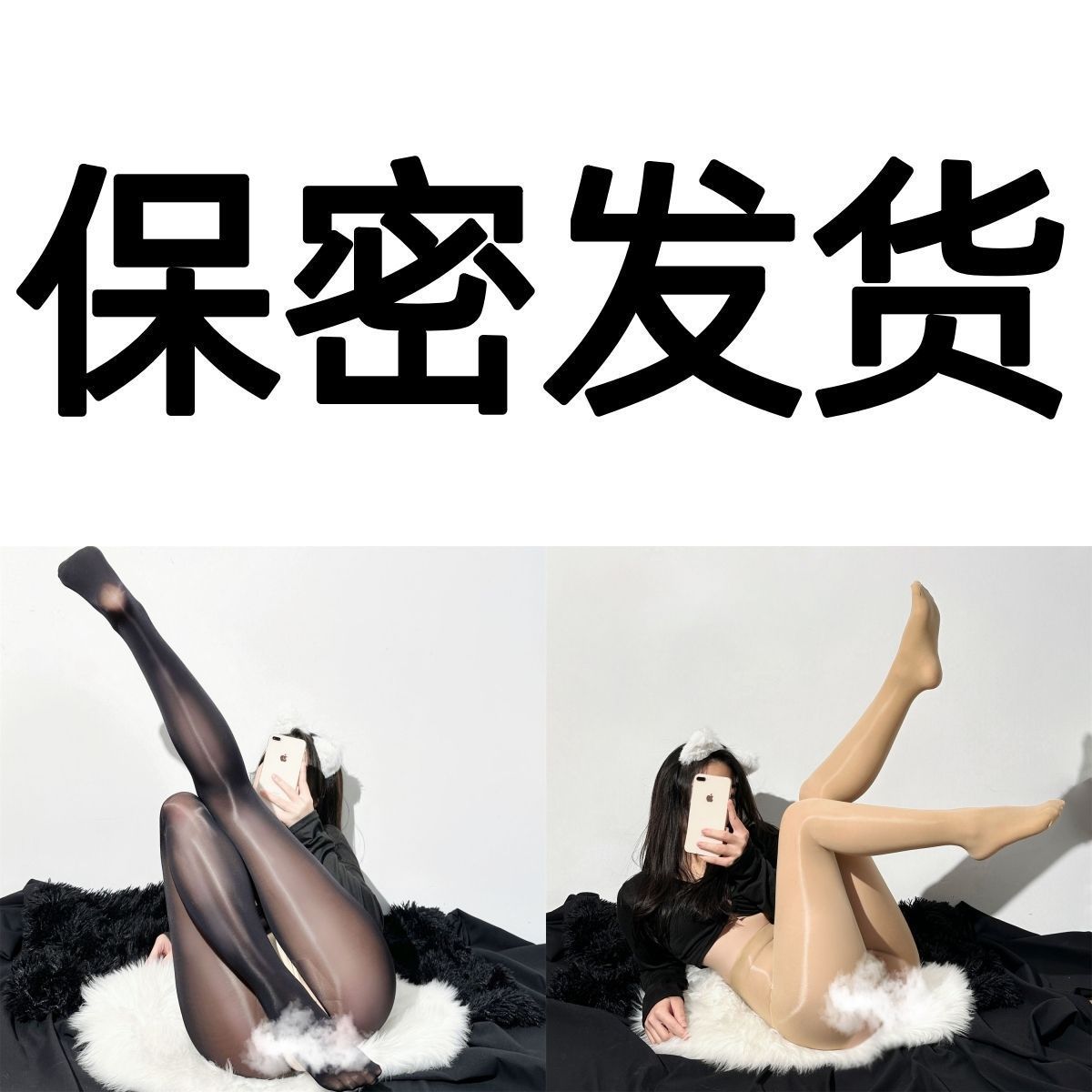 [블랙+스킨] 오일리오픈 2팩