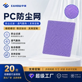 辅助包装材料;硅橡胶;胶垫