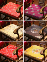 红木沙发坐垫新中式椅子餐椅垫乳胶实木家具圈椅座垫茶桌椅垫订作