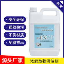 �؉|��nҺ��ˇ��ϴ��ϴȥ�nҺƷ�ƶ๦��ȥ�nȥ�۵�̺��s�坍��