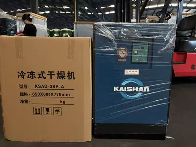 Kaishan brand plate-type Hava kompressorları - ksad-3sf-a
