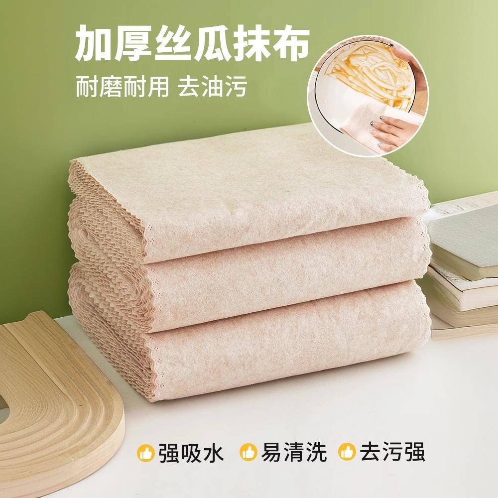 Loofah Dishcloth, Kitchen-Specific, Thickened, Absorbent, Lint-Free Dish Towel, Oil Stain Removal Cloth, Easy to Clean