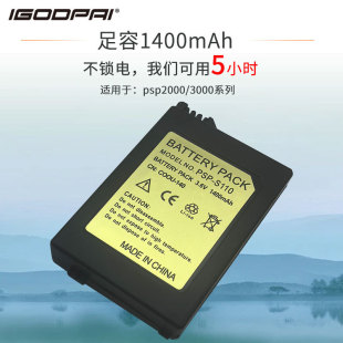 �m���PSP2000/3000�����Α�C1400mha����psp2000 PSP-s110늳�