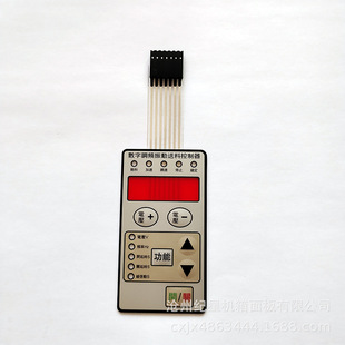 Digital Fm Vibration Disc Membrane Switch Pc Frosted Key Membrane Switch