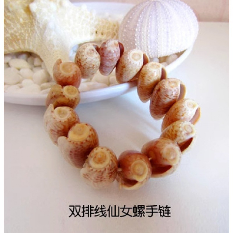 다크 브라운 더블 라인 요정 달팽이 팔찌