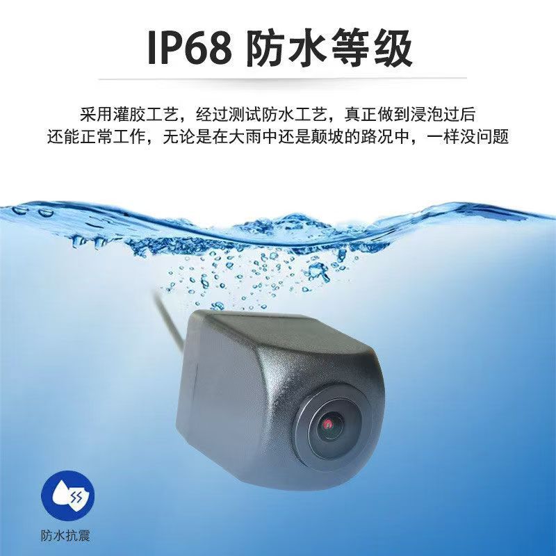 Cross-border WIFI wireless reversing camera AI intelligent wireless reversing image AHD HD HD car camera