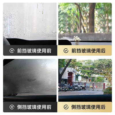 Official Flagship Store Car: Automotive glass defogging agent