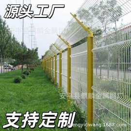 光伏围栏高速公路护栏网车间隔离网桃形柱护栏网铁丝网围栏网防锈