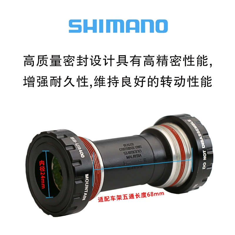 Подлинная Shimano MT501 BR60 MT800 горный шоссейный велосипед резьбовое отверстие среднезвуковой осевой стержень