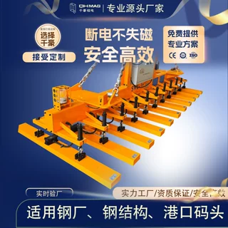 电永磁起重吊具电控钢材装卸磁力吊电磁吸盘焊接磁力夹具千豪定制