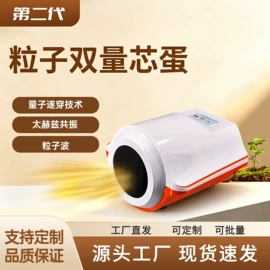 电子美容仪;商用美容仪
