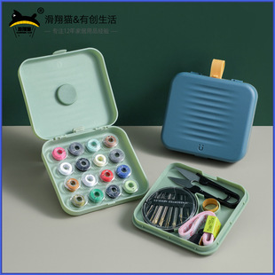 Portable Magnetic Sewing Box Household Multifunctional Hand Sewing Needle and Thread Storage Box Sewing Set Magnetic Portable