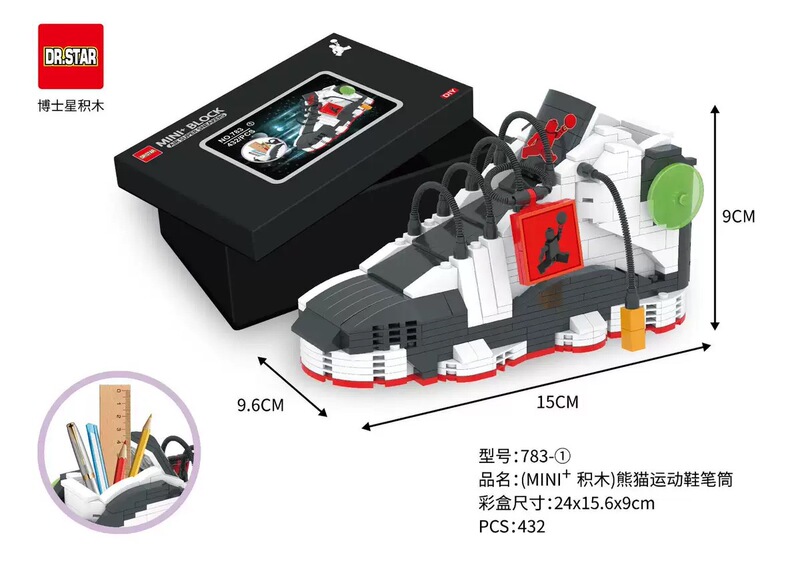 跨境爆款篮球鞋笔筒微钻颗粒积木拼装儿童玩具男孩毕业积木球鞋|undefined