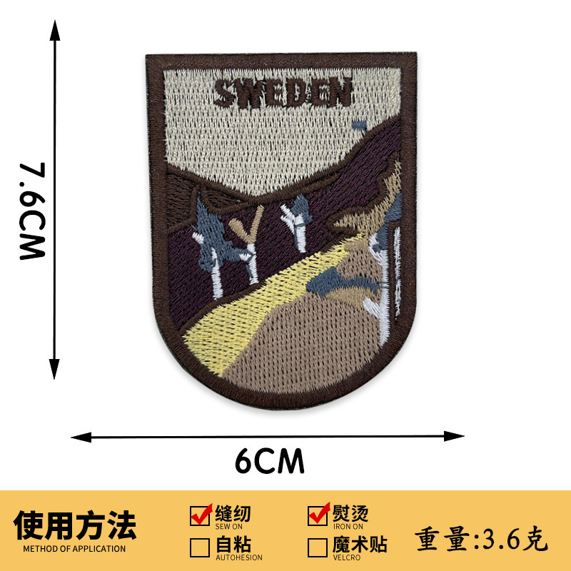 風景山林日の出と日没刺繍布ステッカー屋外スタイルパッチステッカーコンピュータ刺繍ラベルバッグ衣類アクセサリー|undefined