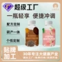 定制营养水果速食代餐粉